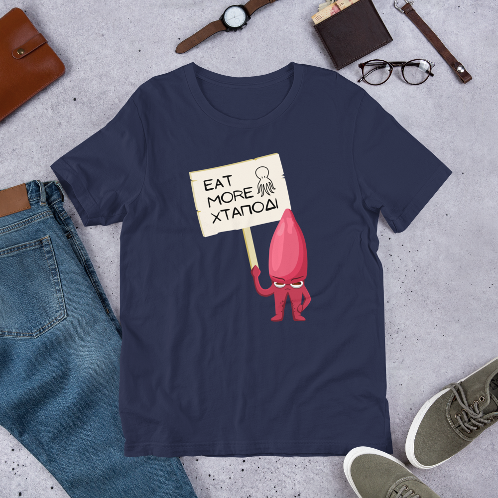 Eat More Xtapodi (Octopus) Greek Funny Shirt