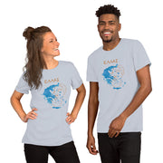 Ellas Greece Greek Antiquities Premium Unisex T-shirt