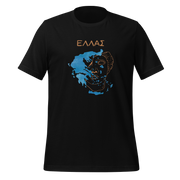 Ellas Greece Greek Antiquities Premium Unisex T-shirt black