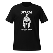 Sparta Spartan Helmet Molon Labe Greek Stylish Unisex T-shirt