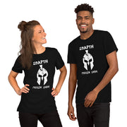 Sparti Greece Sparta Molon Labe Premium Unisex T-shirt