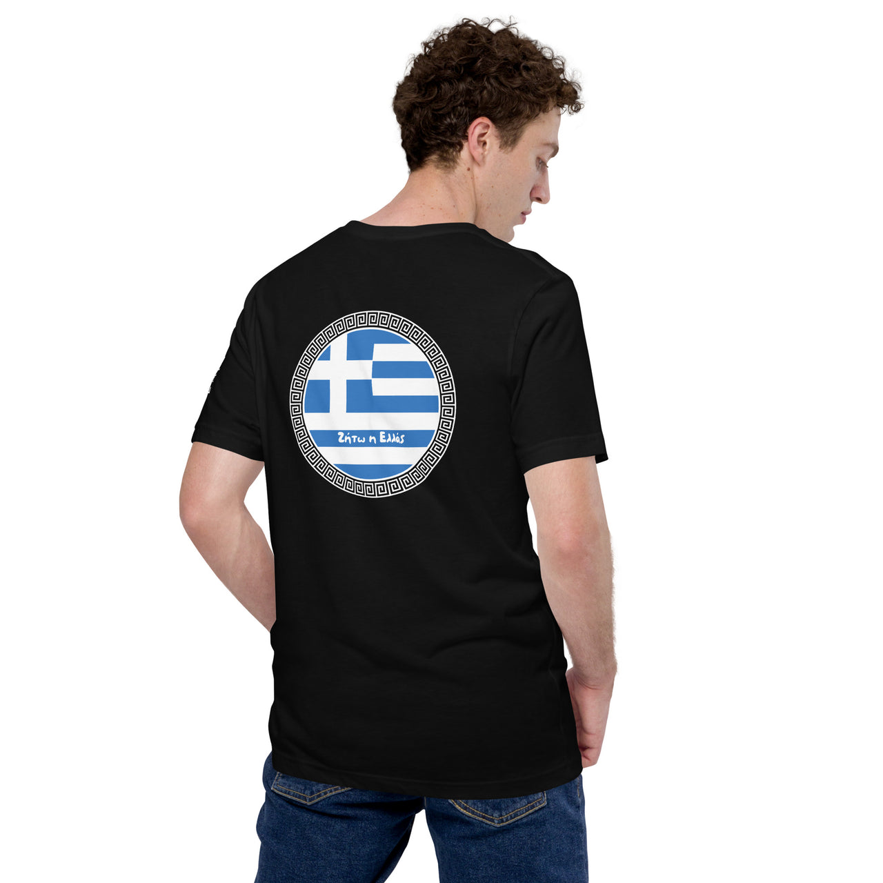 Zito Ellas Greece Greek Flag Premium Unisex T-shirt