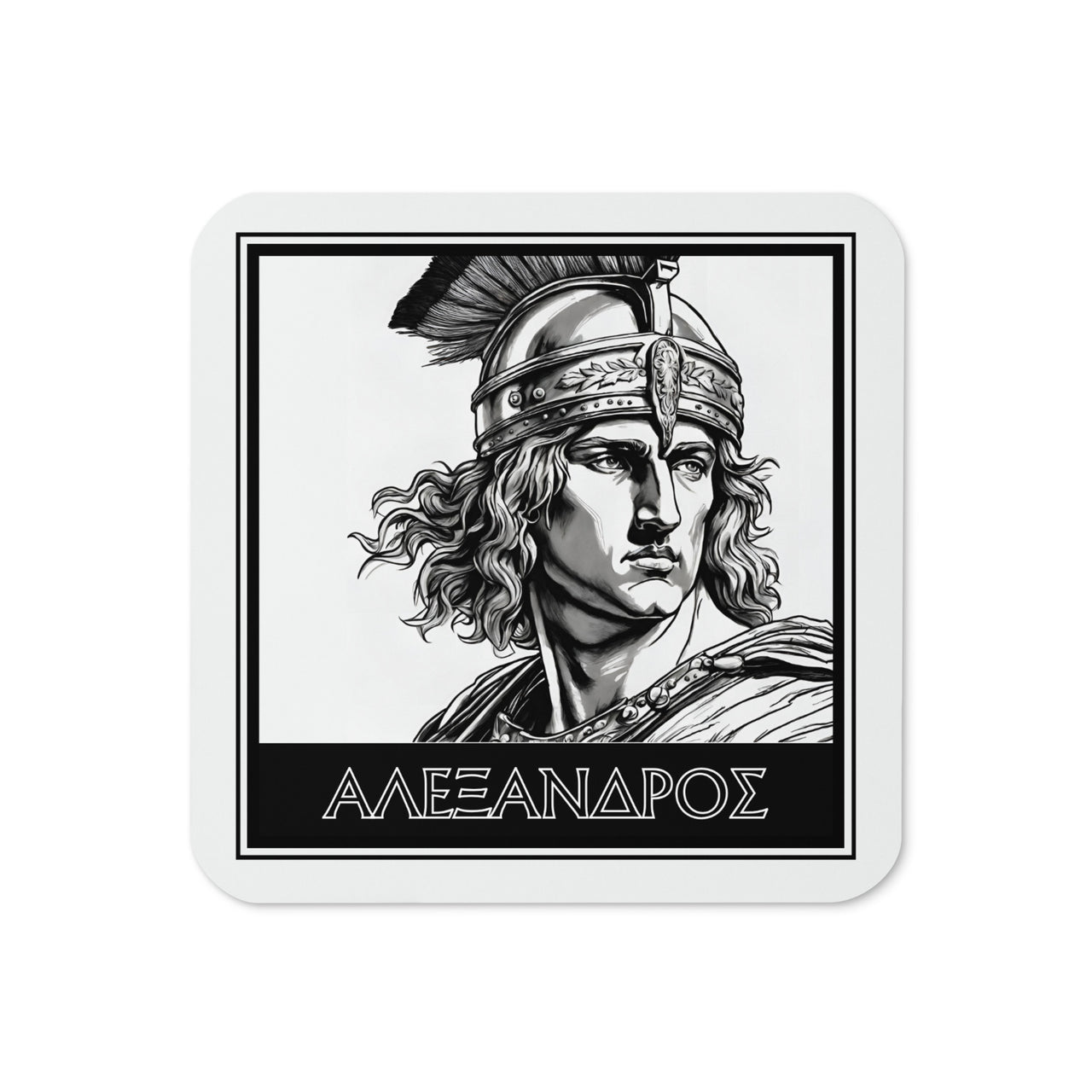 Alexander the Great (Alexandros) Coaster