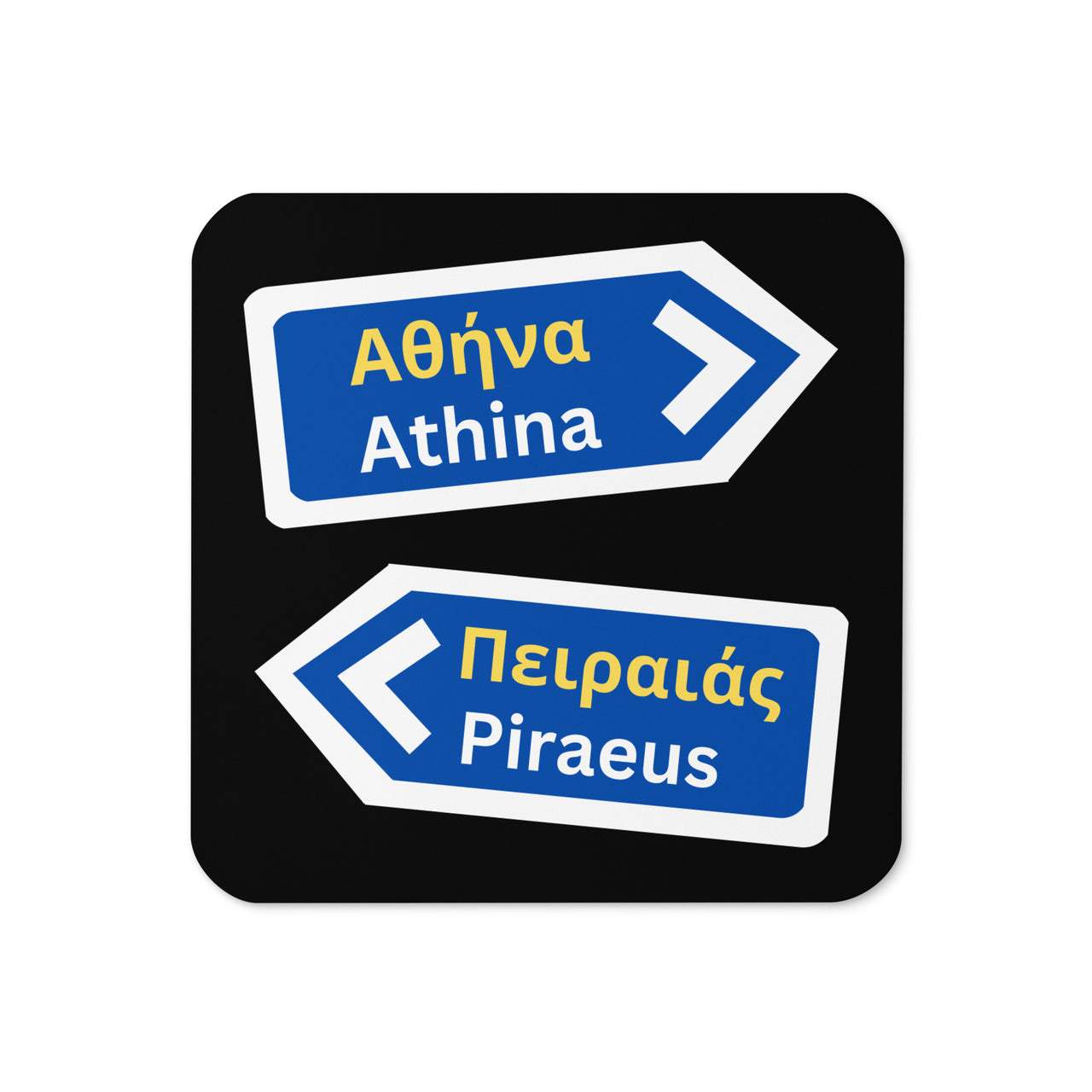 Athina Piraeus Road Signs Coaster