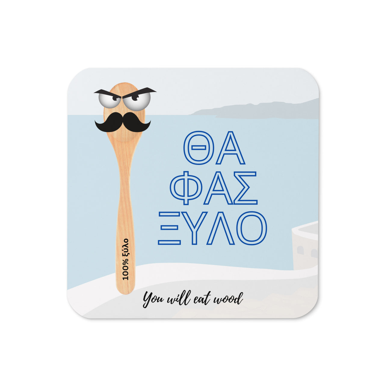 Greek Sayings - Eat Wood Coaster