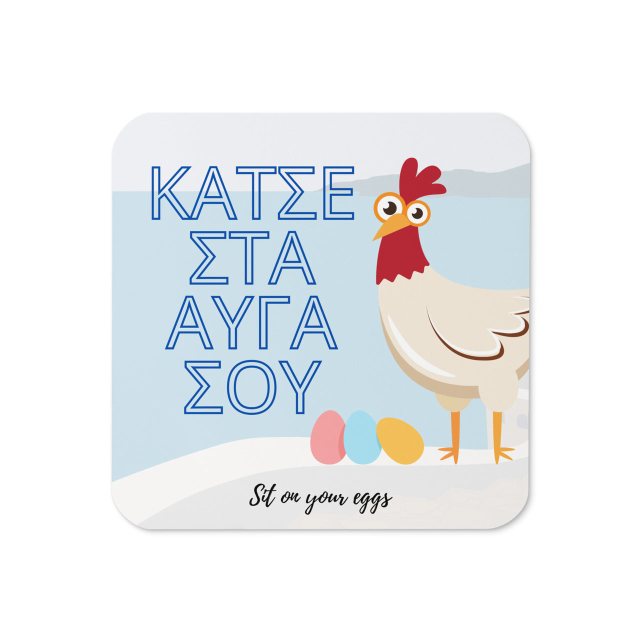 Greek Sayings - Sit on Eggs Coaster