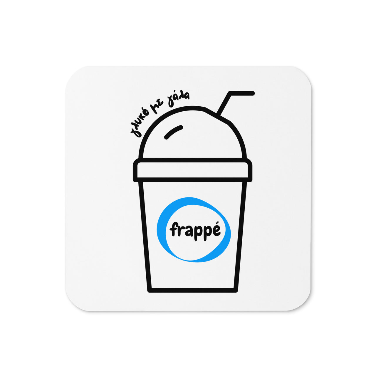 Frappe Sweet with Milk Coaster