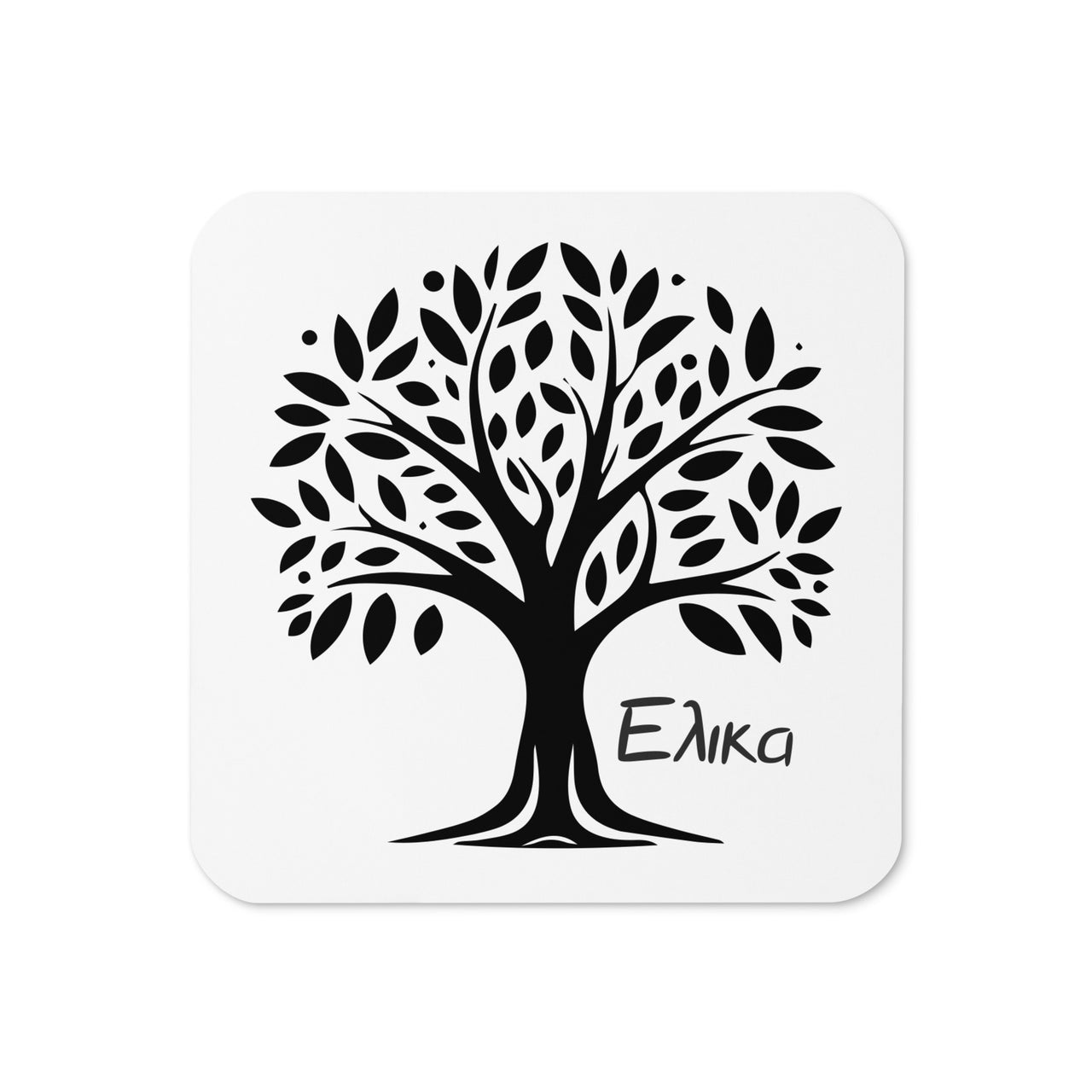 Elika Olive Tree Coaster