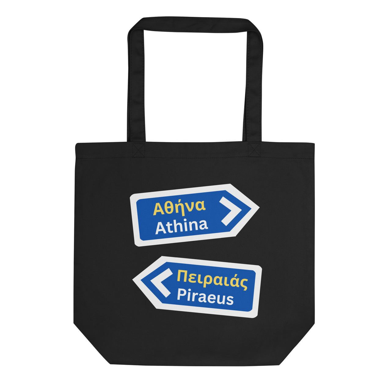 Athina Piraeus Road Signs Medium Eco Tote Bag