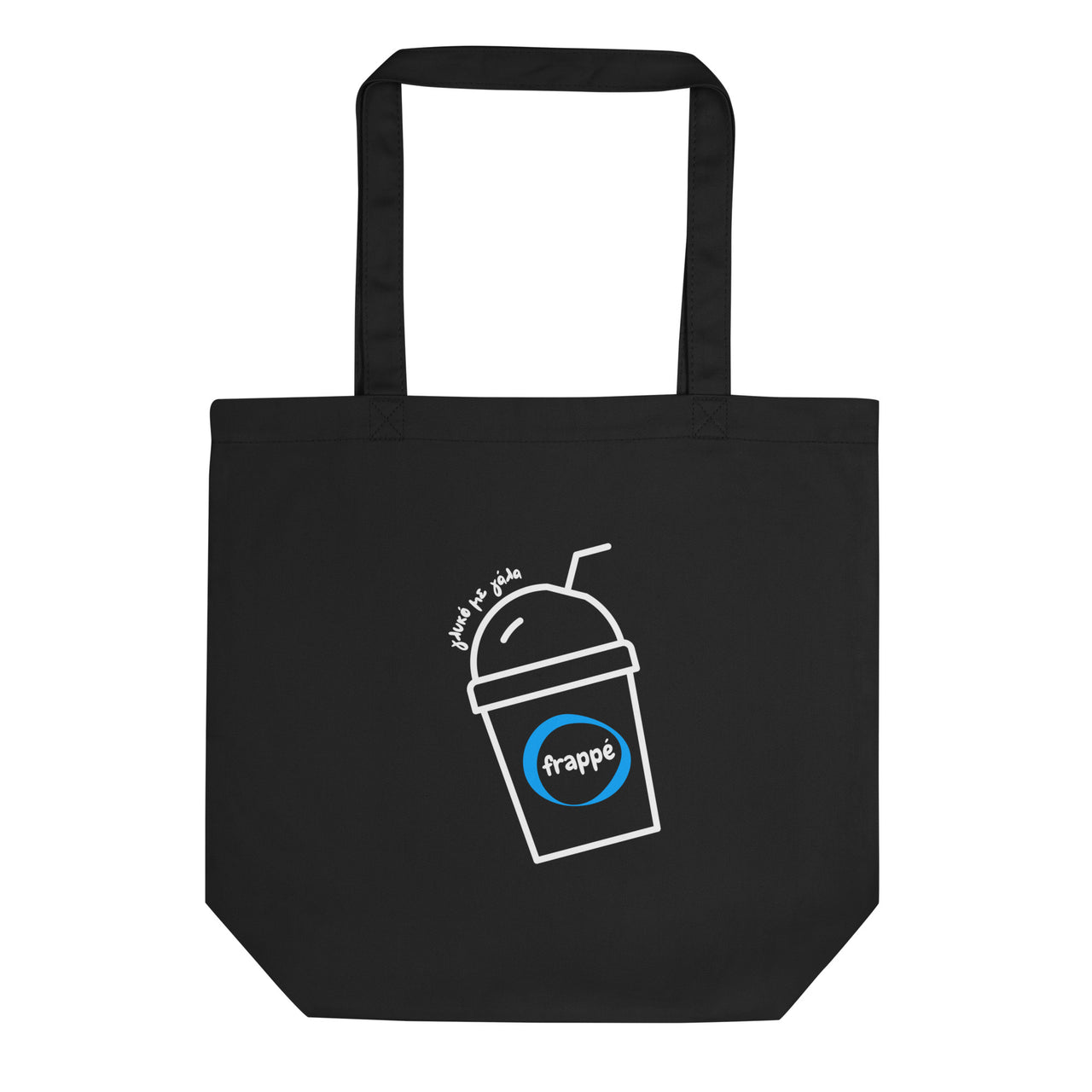 Frappe Sweet with Milk Medium Eco Tote Bag