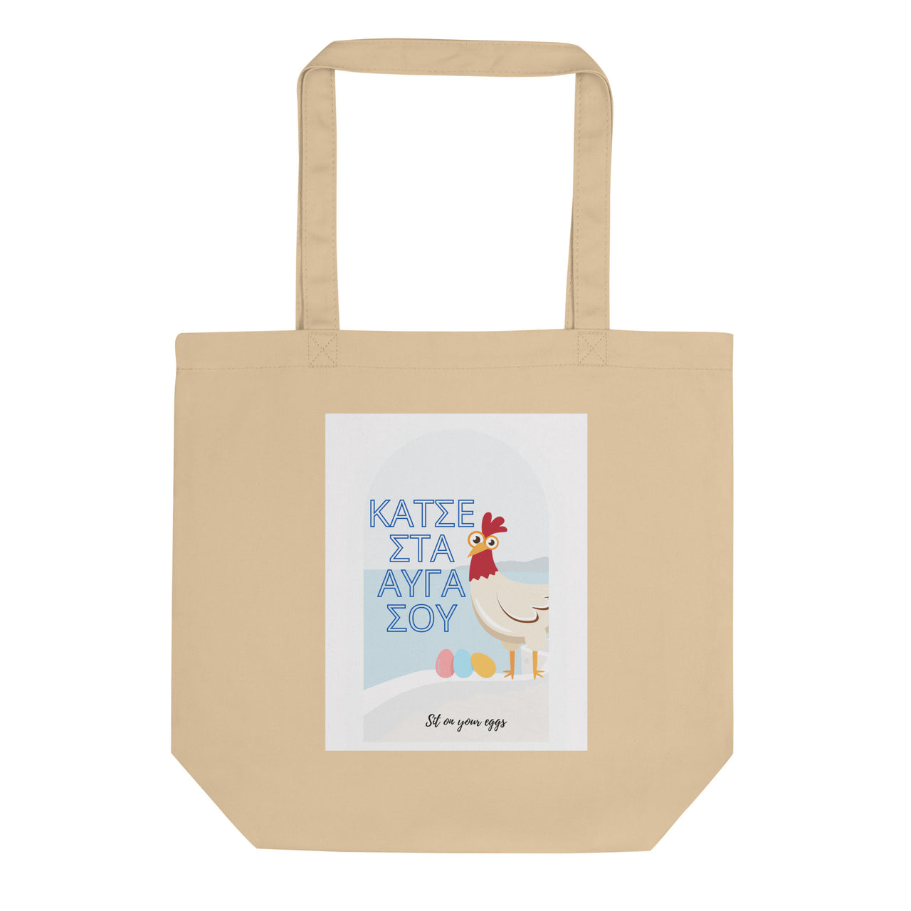 Greek Sayings - Sit on Eggs Medium Eco Tote Bag