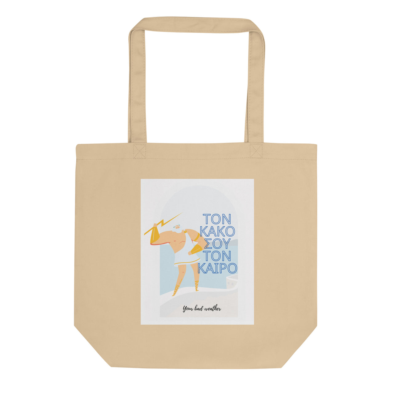 Greek Sayings - Your Bad Weather Medium Eco Tote Bag