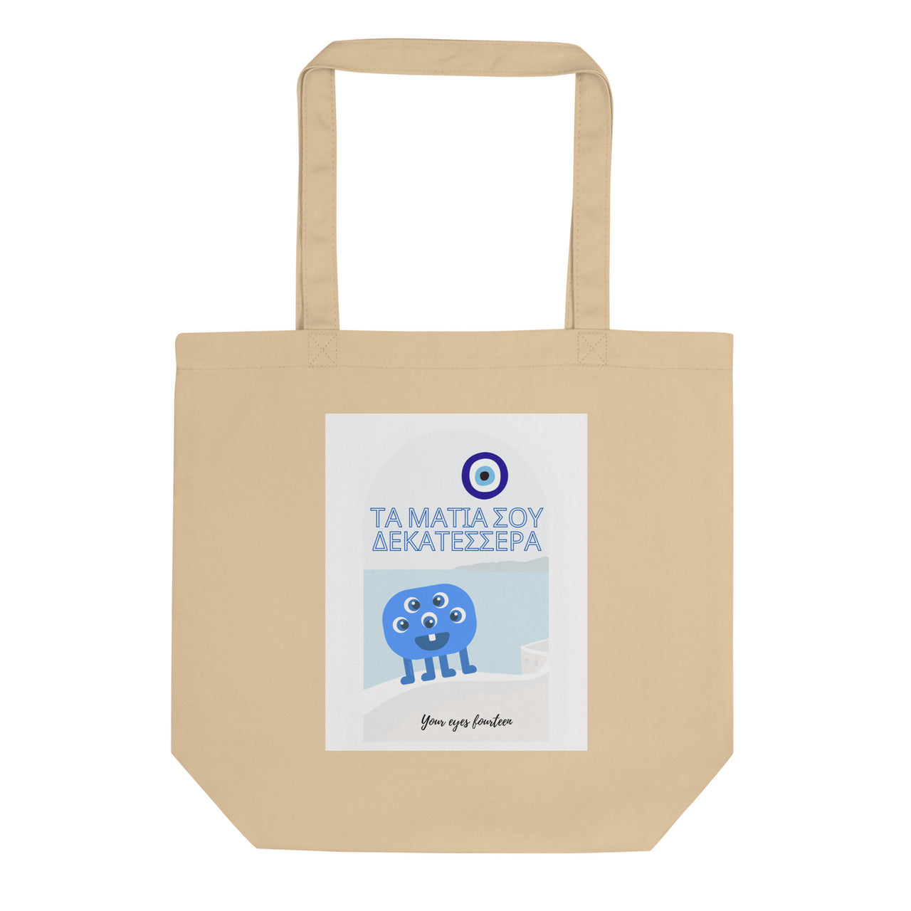 Greek Sayings - Eyes 14 Medium Eco Tote Bag