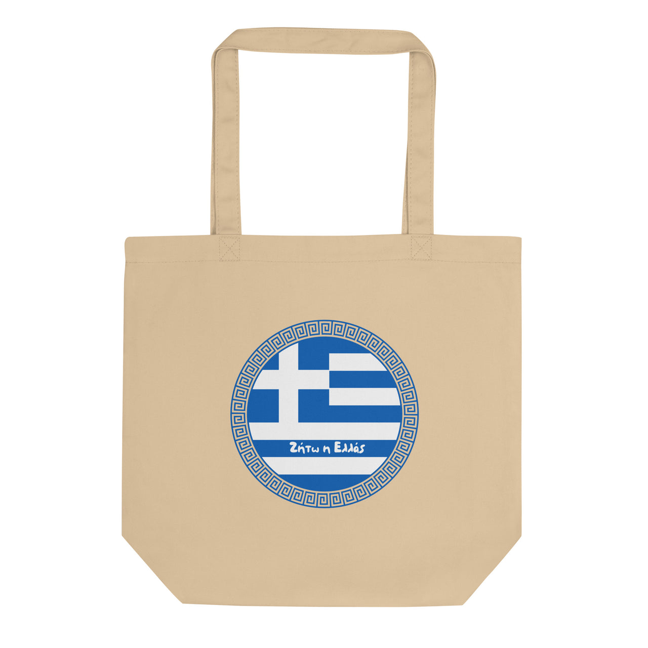 Zito Ellas (Long Live Greece) Medium Eco Tote Bag