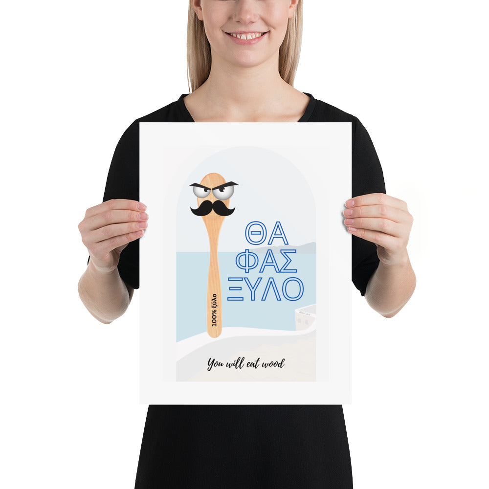 Greek Sayings - Eat Wood Poster