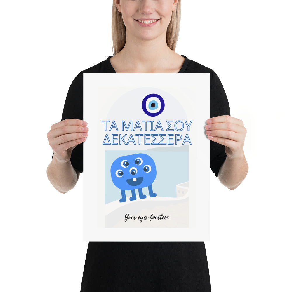 Greek Sayings - Eyes 14 Poster