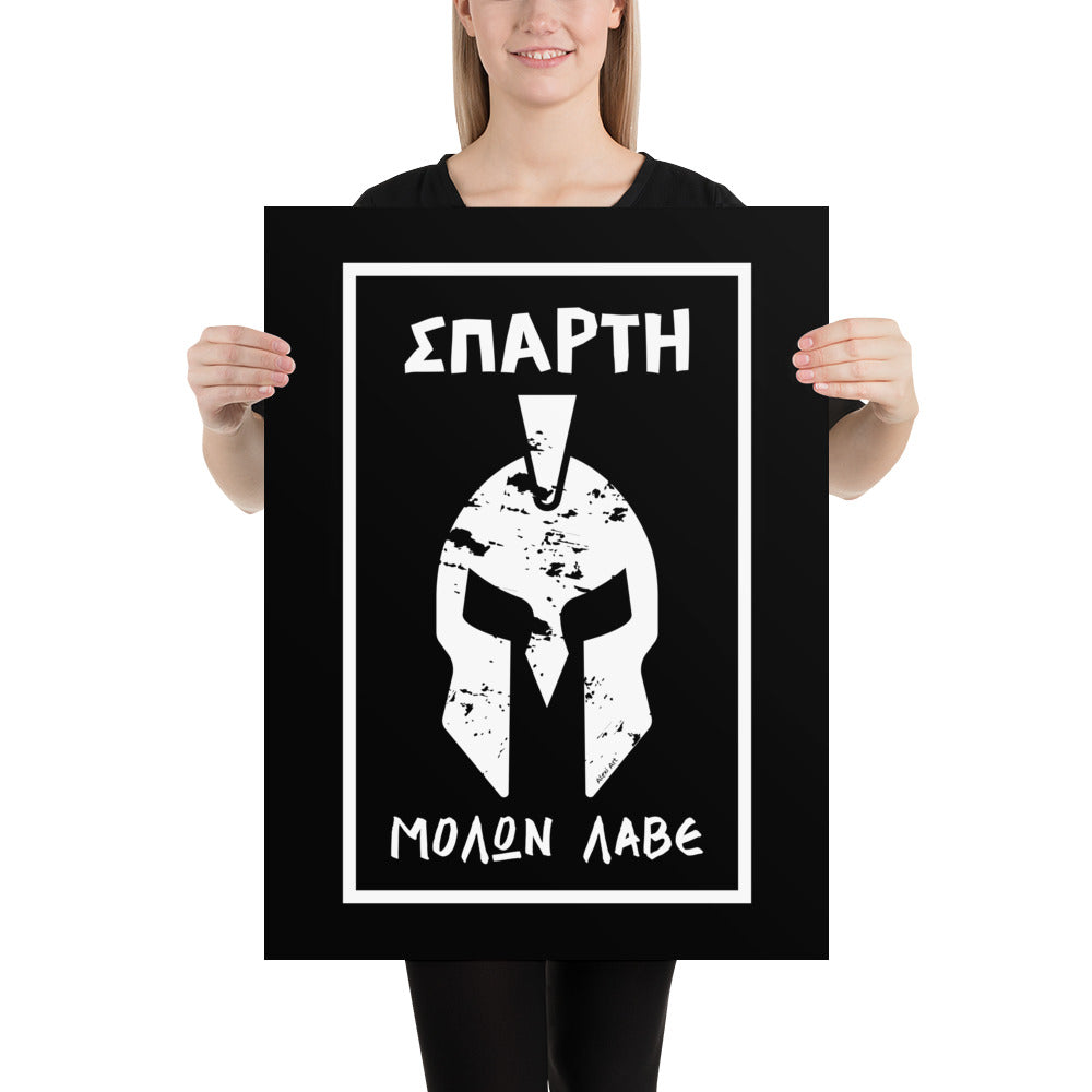 Sparta (Greek) Molon Labe Poster