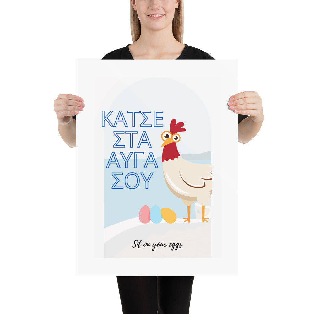 Greek Sayings - Sit on Eggs Poster