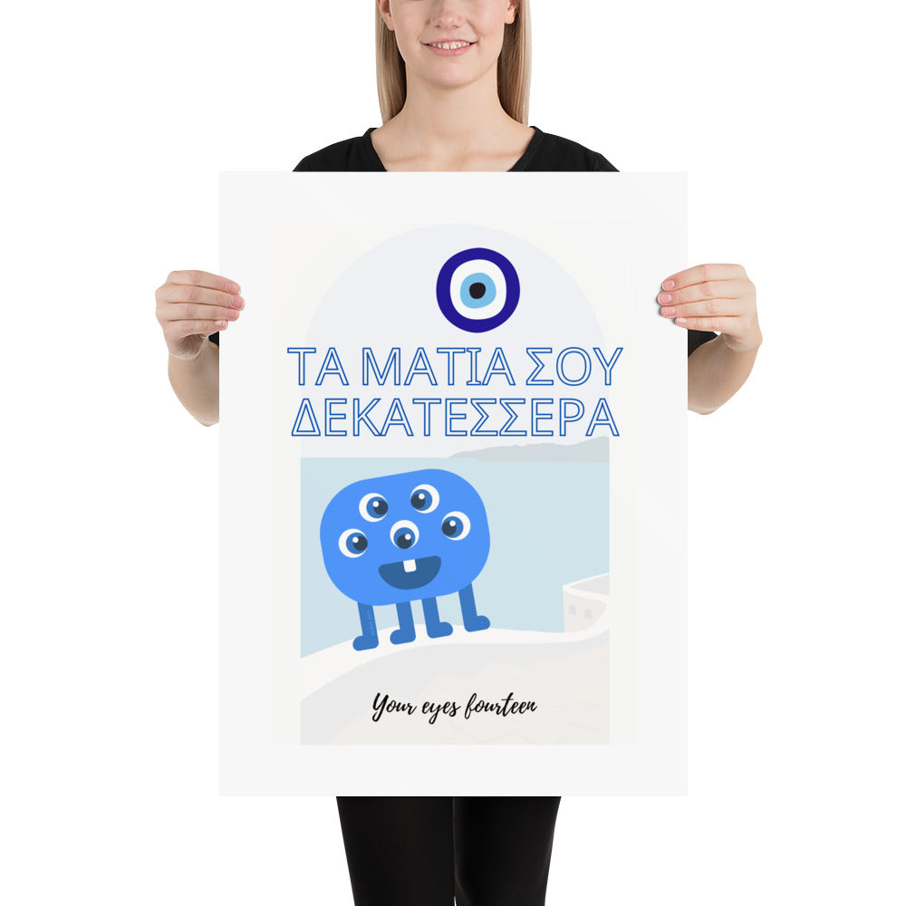 Greek Sayings - Eyes 14 Poster