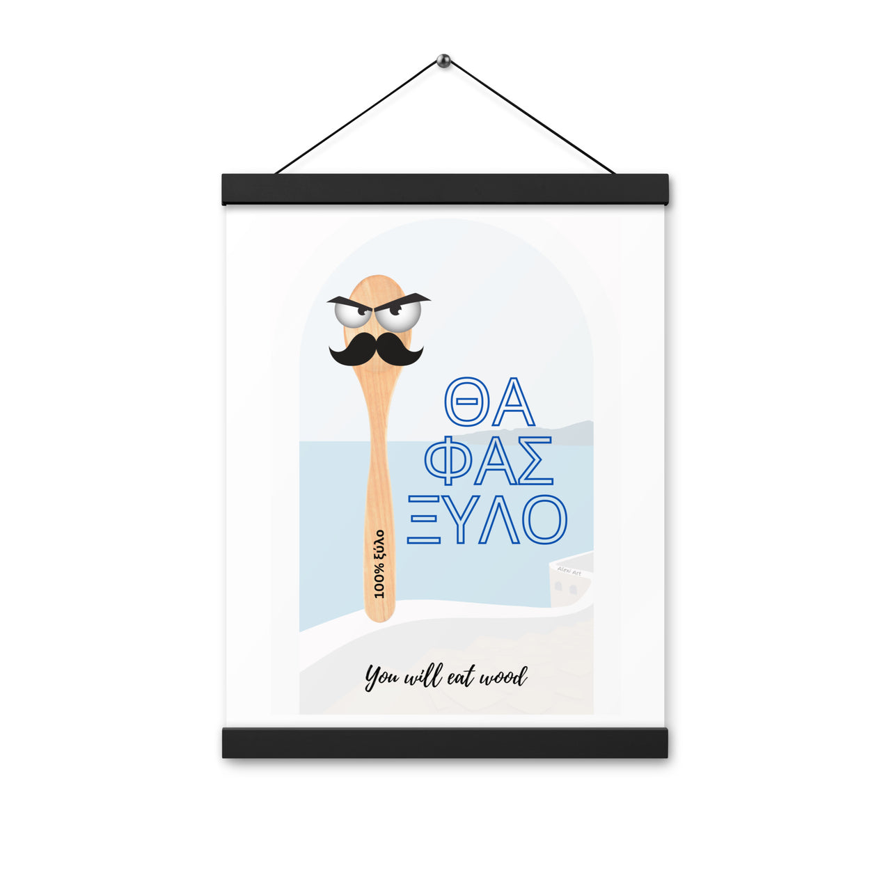 Greek Sayings - Eat Wood Poster with Hanger