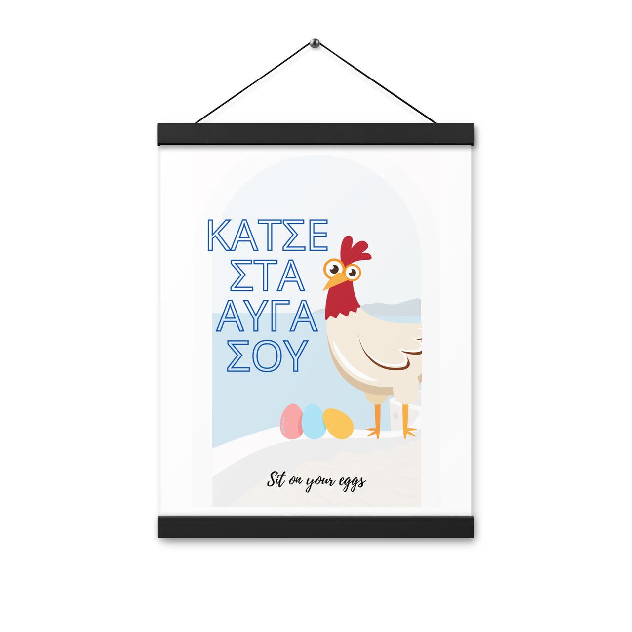 Greek Sayings - Sit on Eggs Poster with Hanger