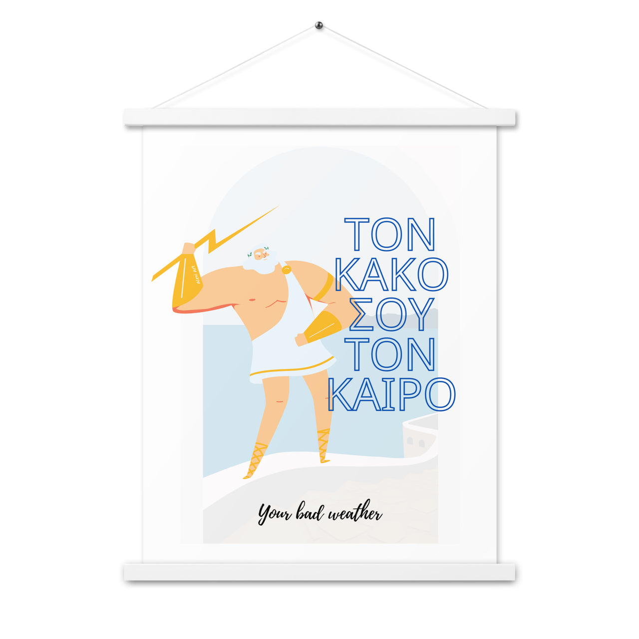 Greek Sayings - Your Bad Weather Poster with Hanger