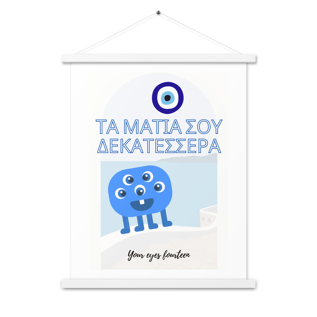 Greek Sayings - Eyes 14 Poster with Hanger