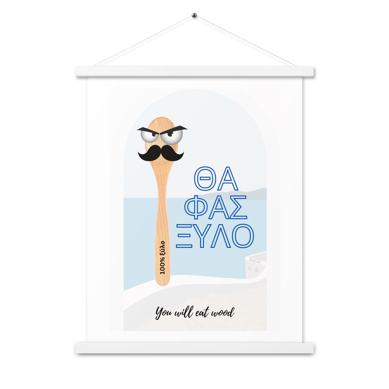 Greek Sayings - Eat Wood Poster with Hanger