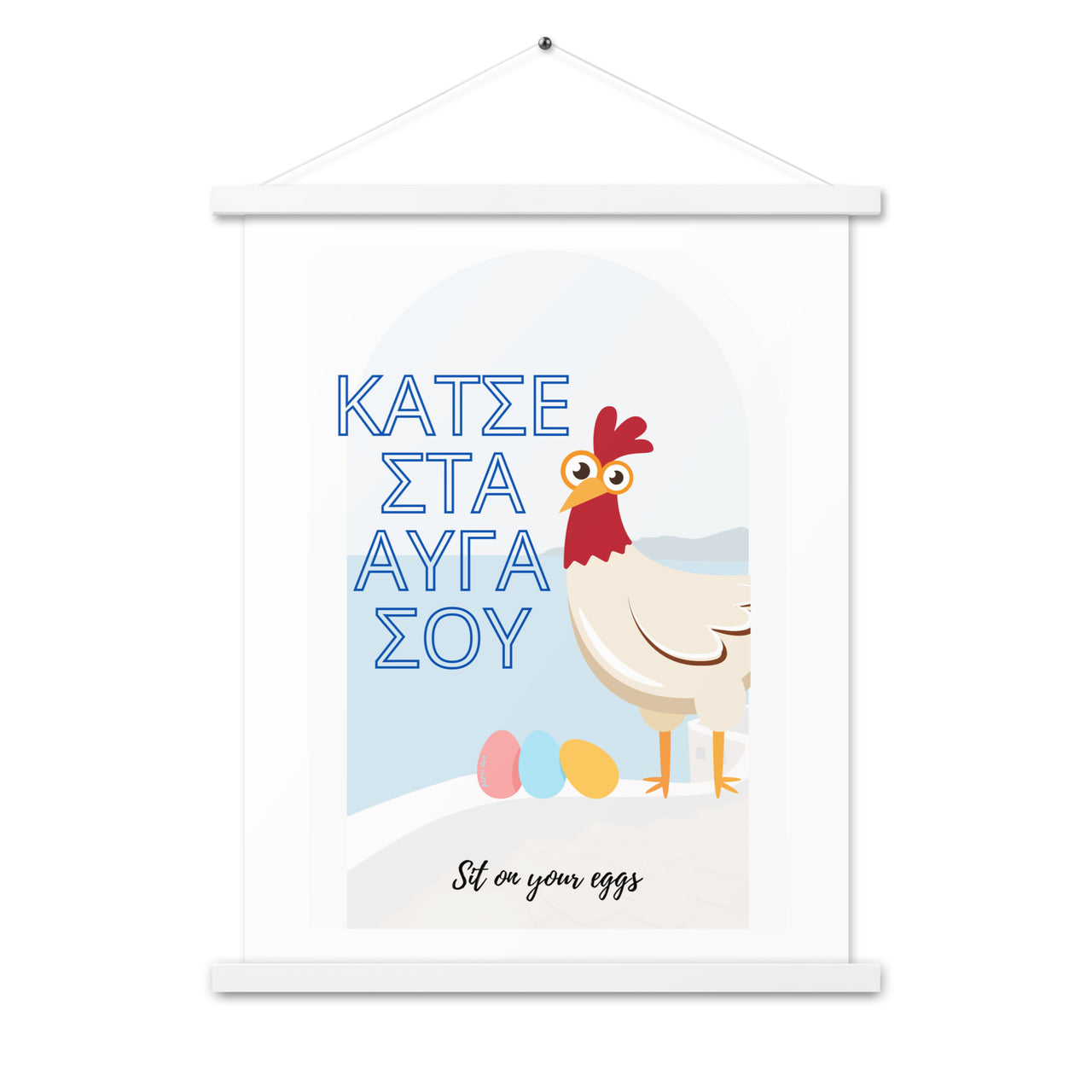 Greek Sayings - Sit on Eggs Poster with Hanger