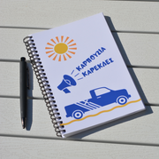 Funny Greek Spiral Notebook