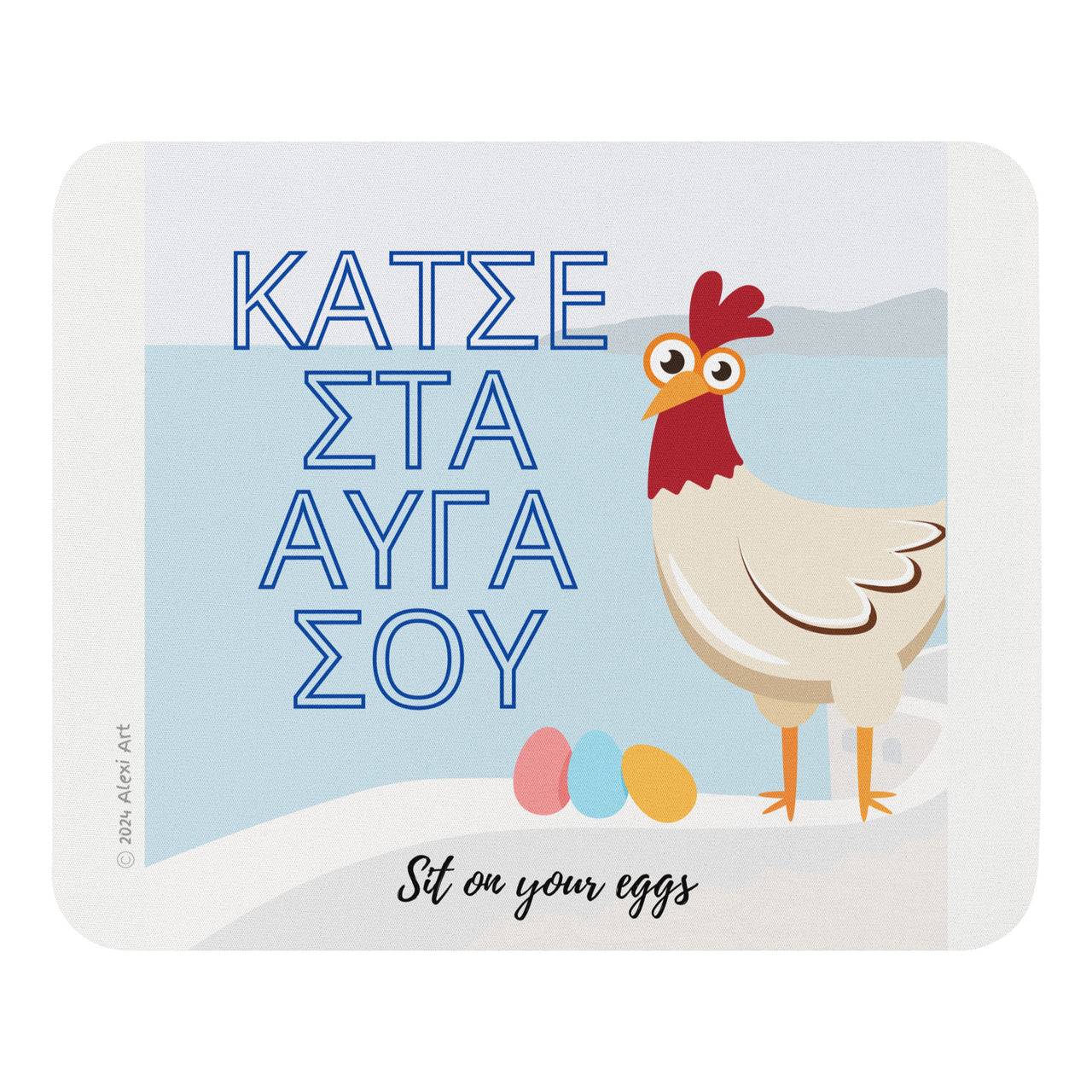 Greek Sayings - Sit on Eggs Mouse Pad