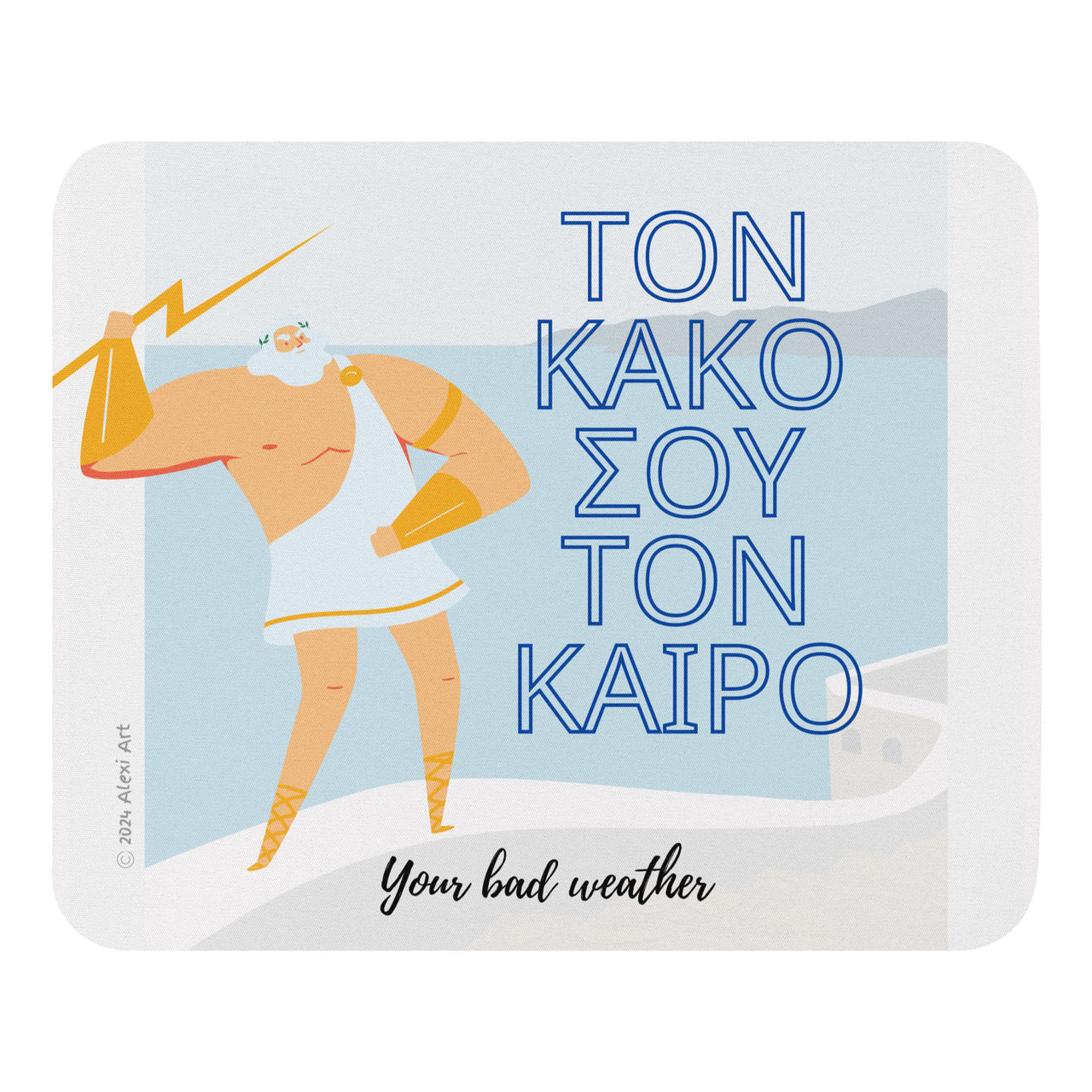 Greek Sayings - Your Bad Weather Mouse Pad