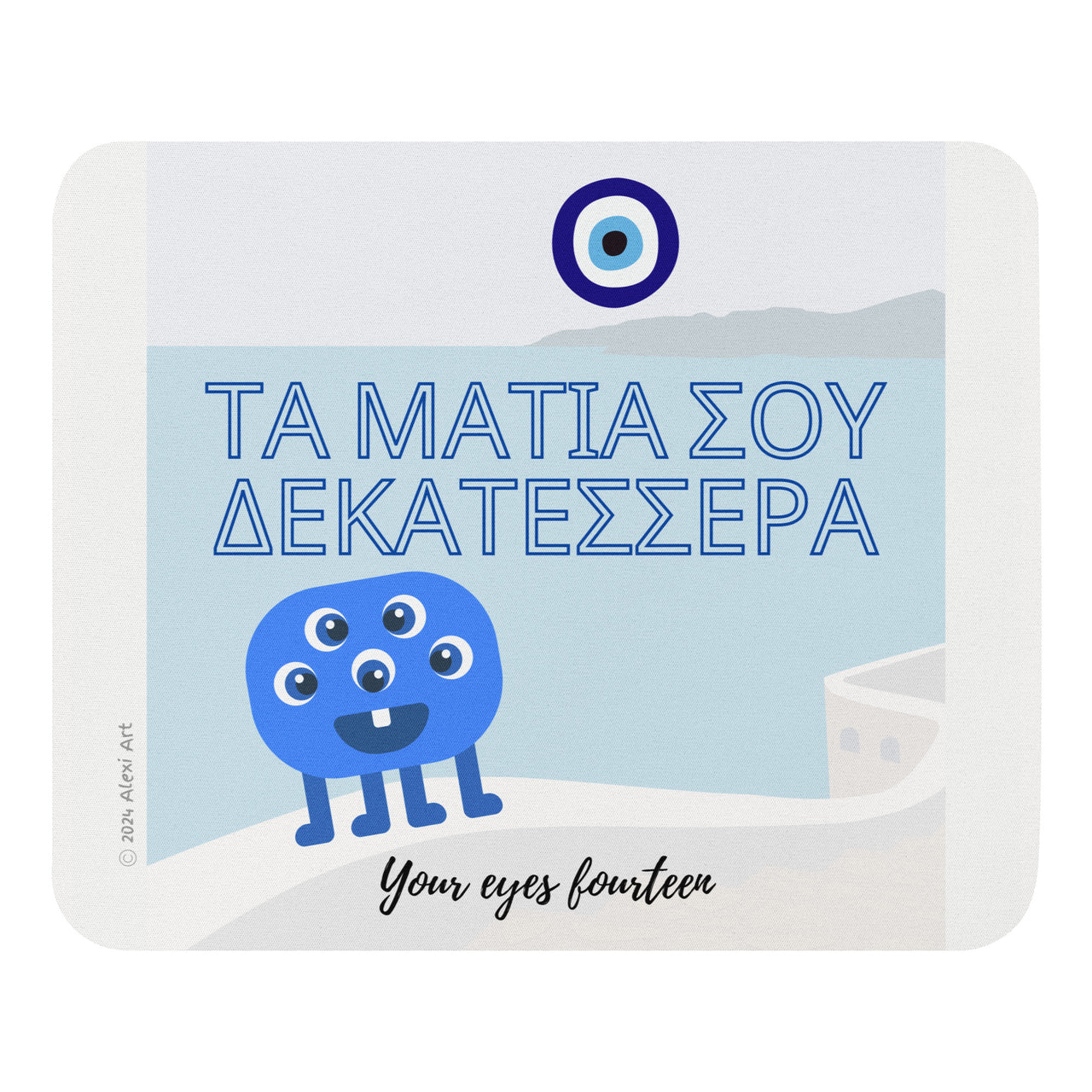 Greek Sayings - Eyes 14 Mouse Pad