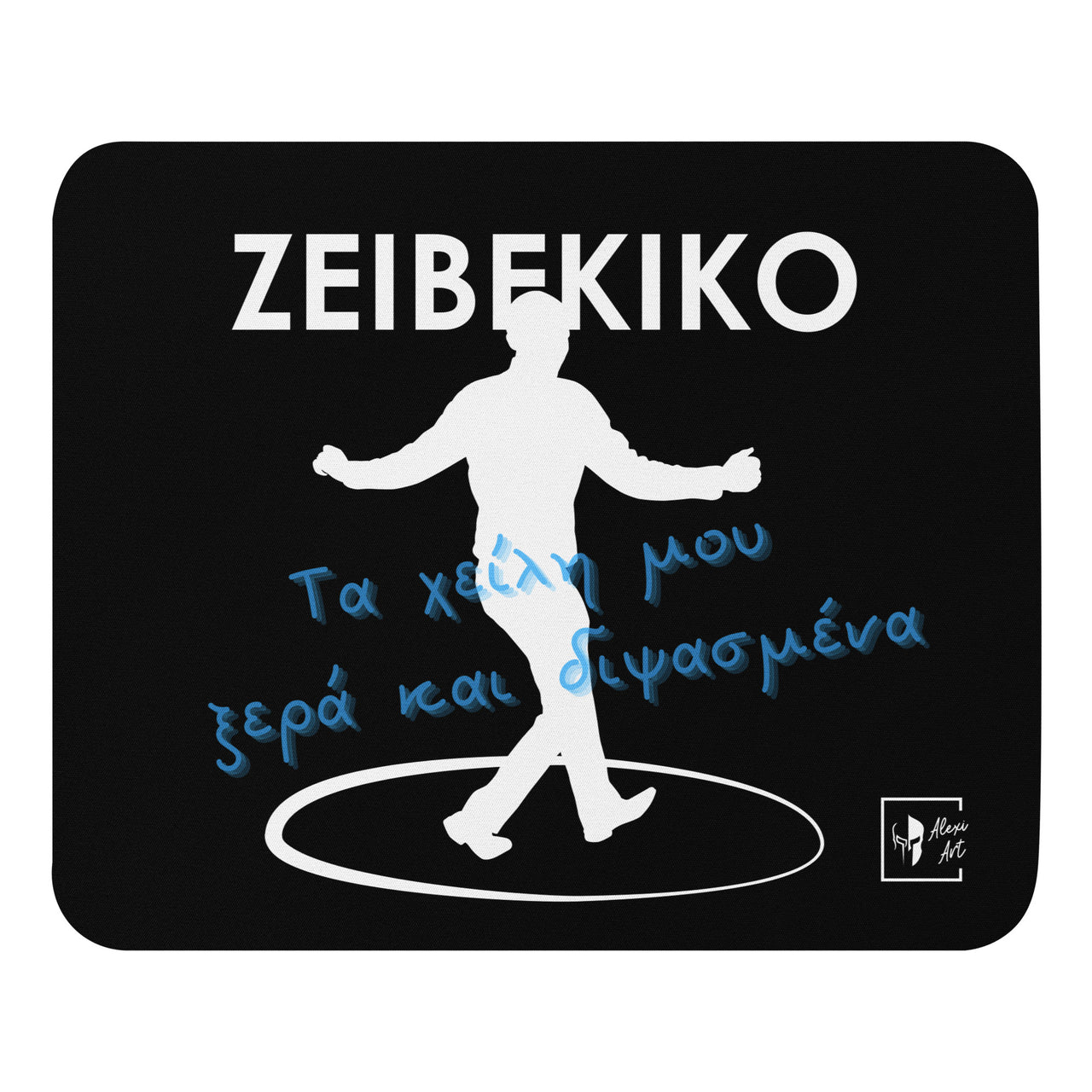 Zeibekiko Dance Mouse Pad