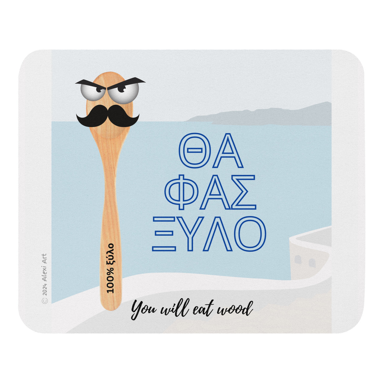 Greek Sayings - Eat Wood Mouse Pad