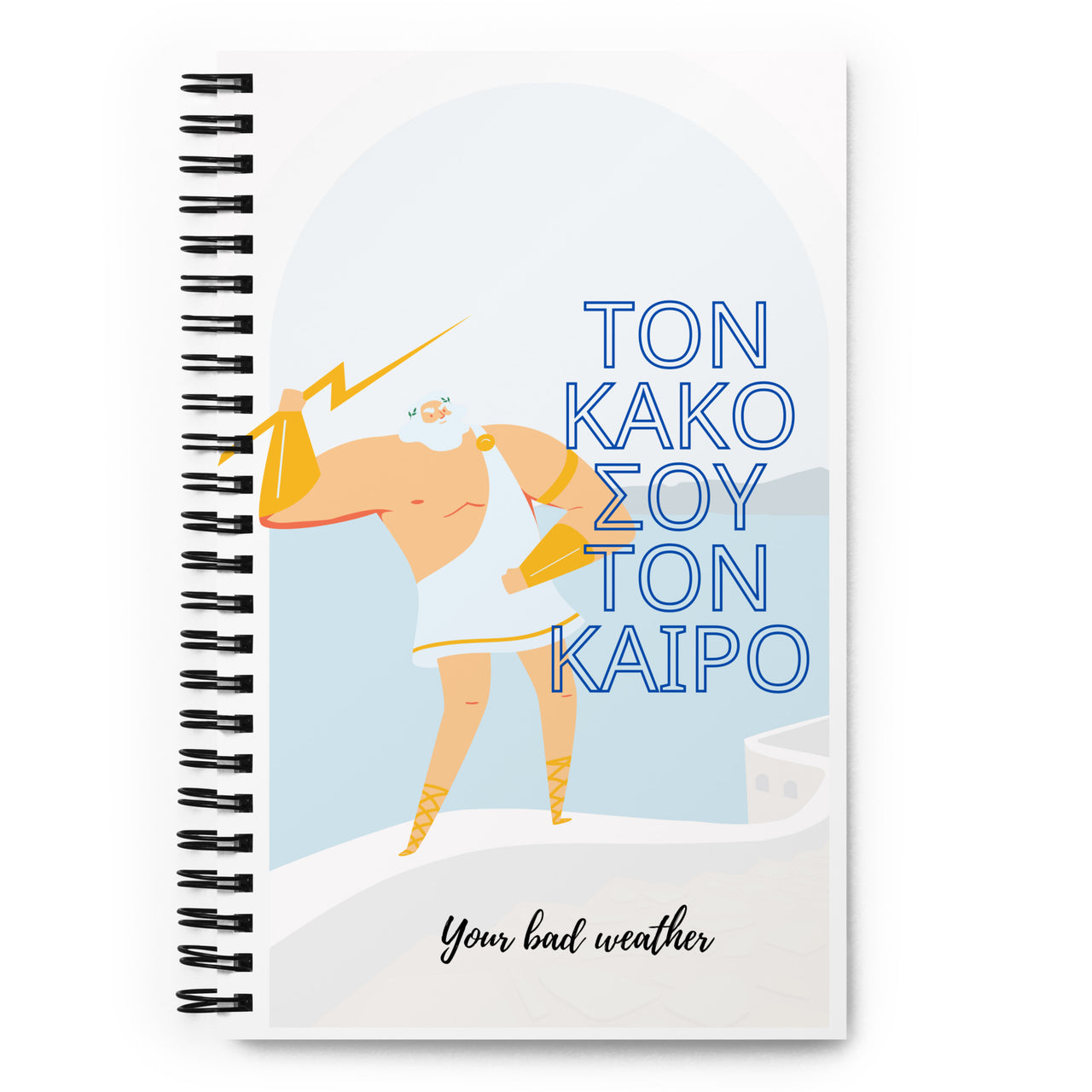 Greek Sayings: Your Bad Weather Spiral Notebook