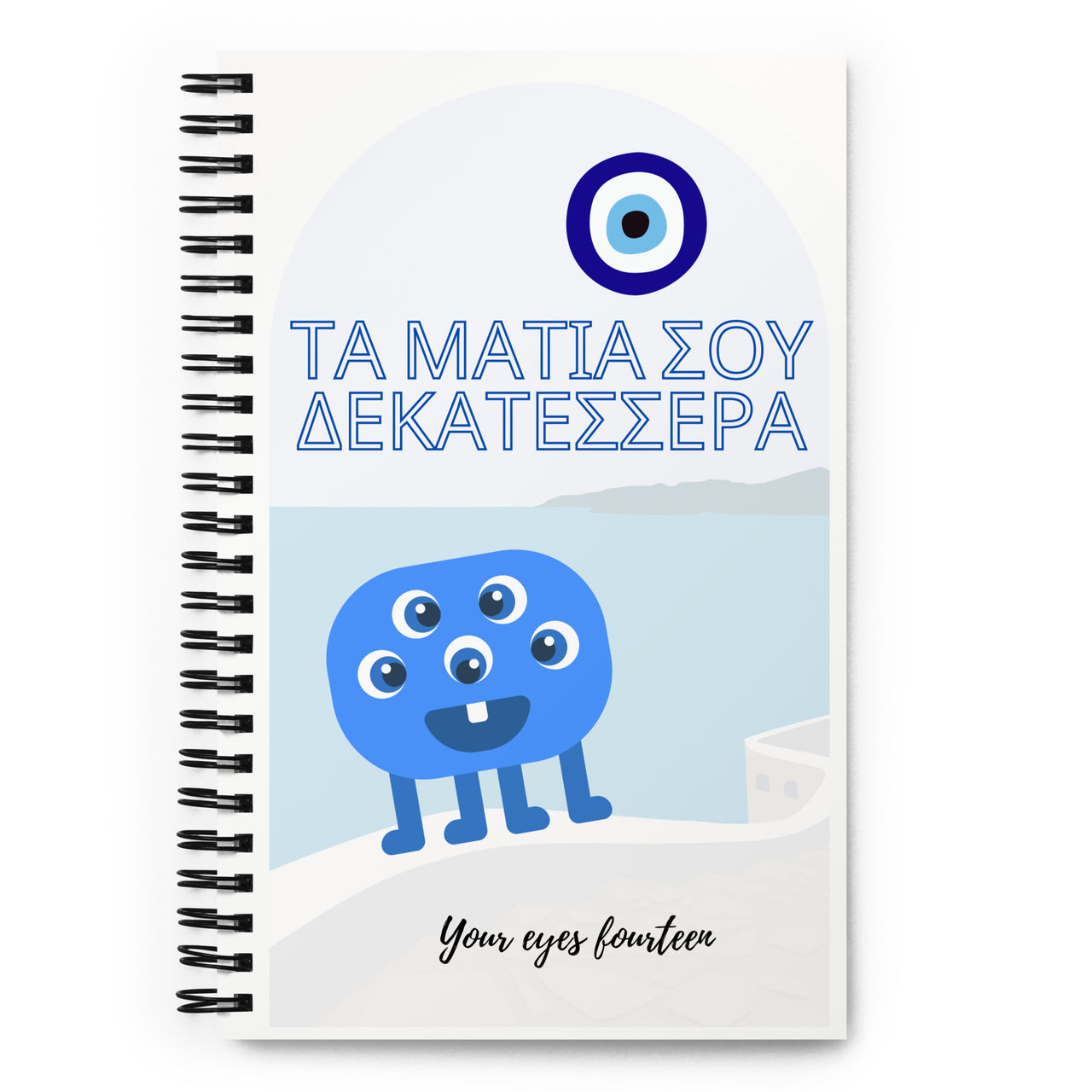 Greek Sayings: Eyes 14 Spiral Notebook