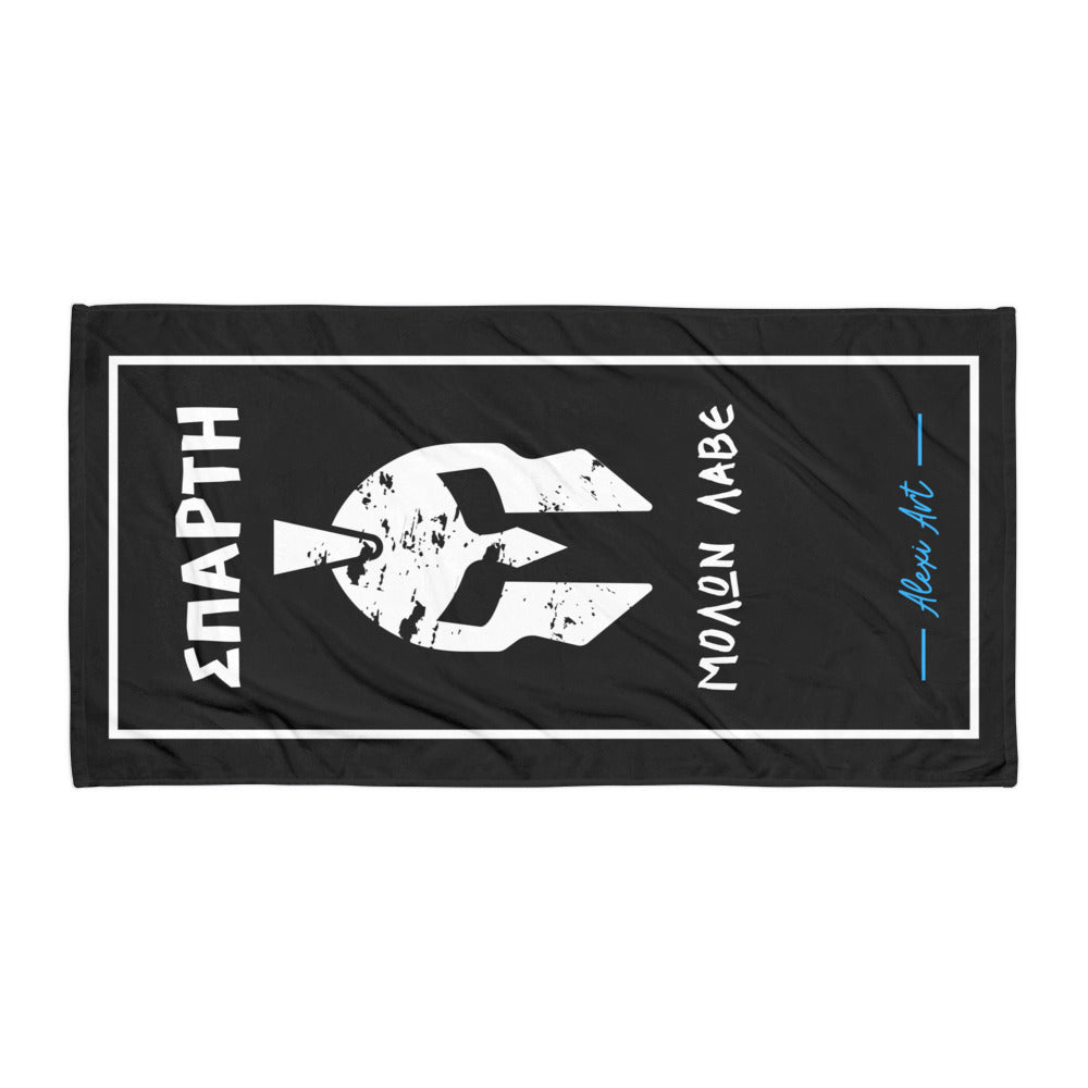 Sparta Molon Labe Beach Towel