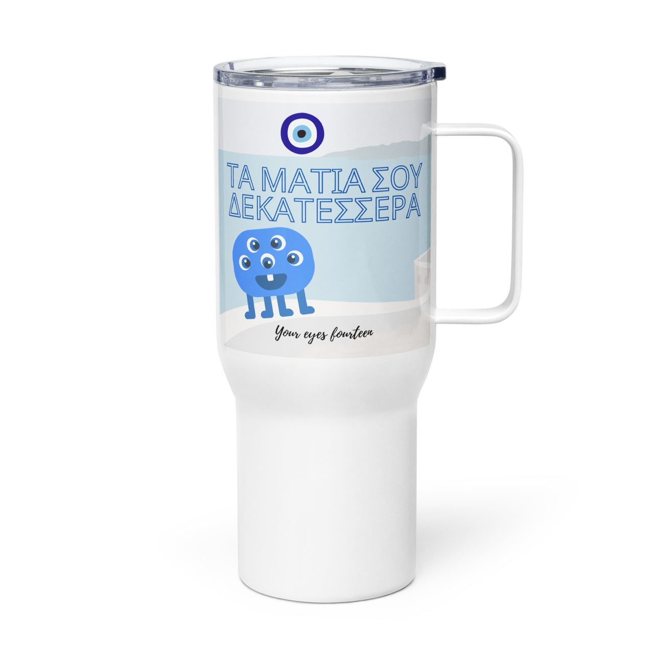 Greek Sayings - Eyes 14 Travel Mug