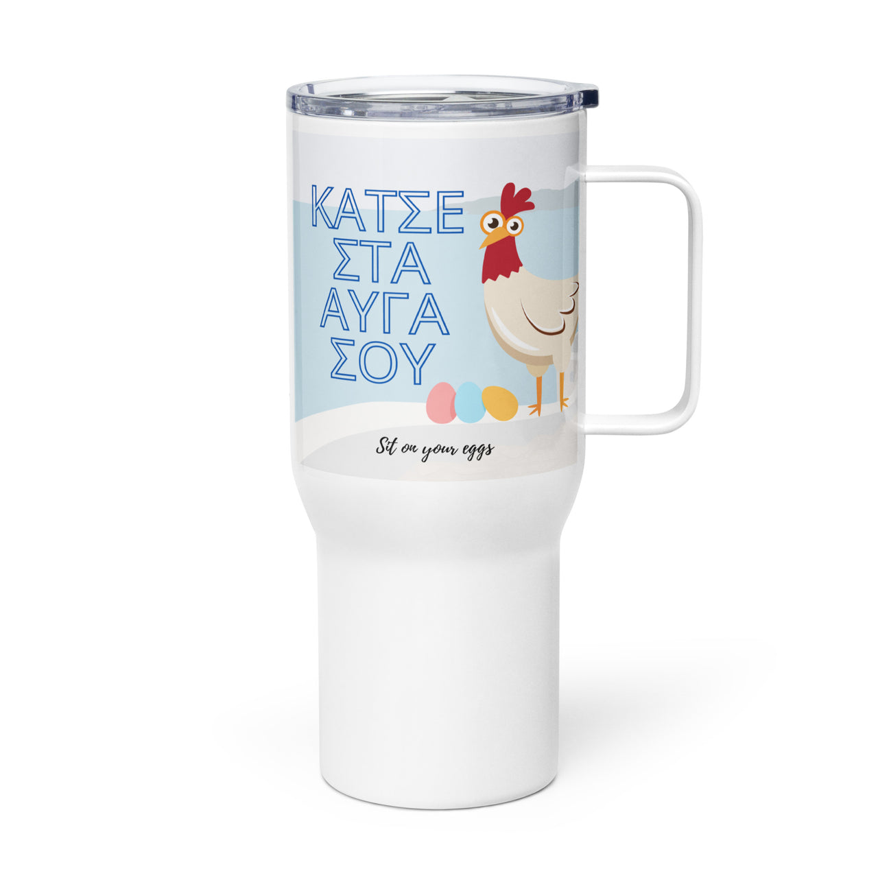 Greek Sayings - Sit on Eggs Travel Mug