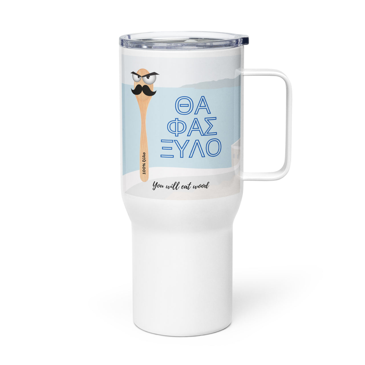 Greek Sayings - Eat Wood Travel Mug