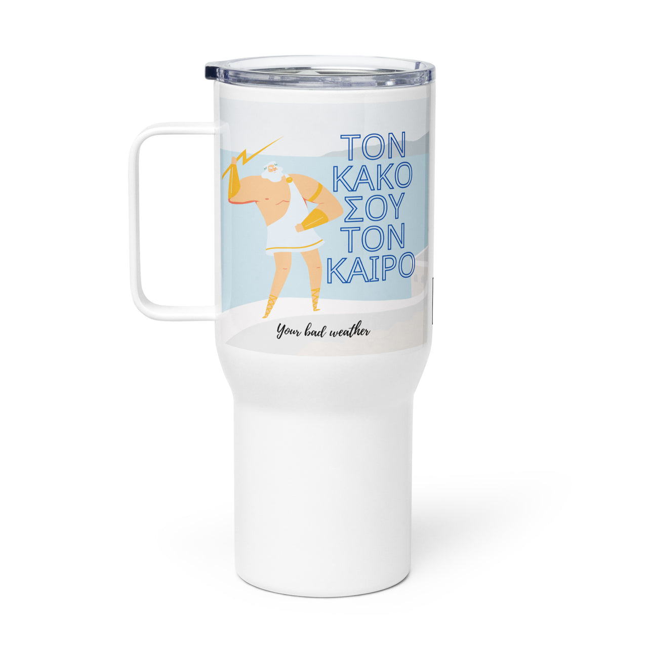 Greek Sayings - Your Bad Weather Travel Mug