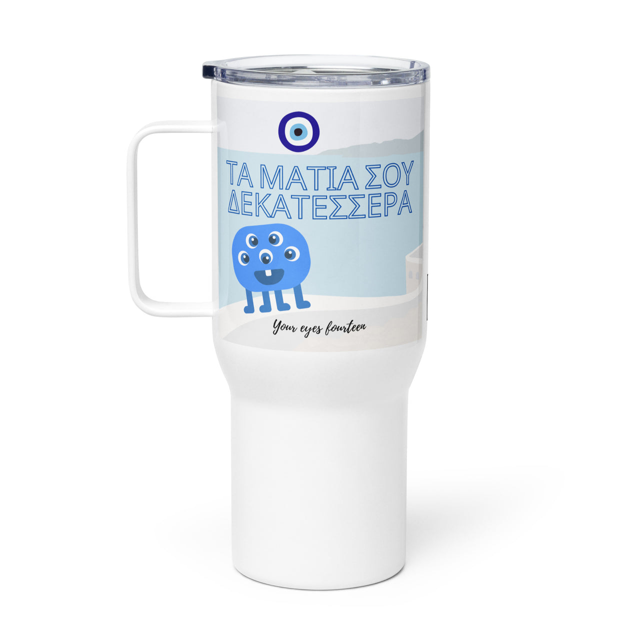 Greek Sayings - Eyes 14 Travel Mug