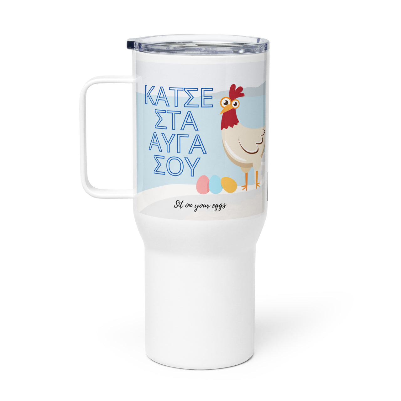 Greek Sayings - Sit on Eggs Travel Mug