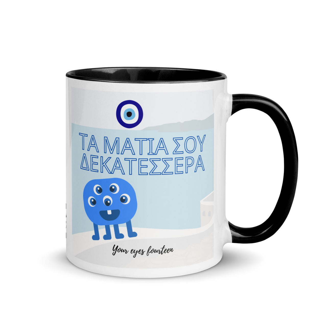 Greek Sayings - Eyes 14 Ceramic Mug