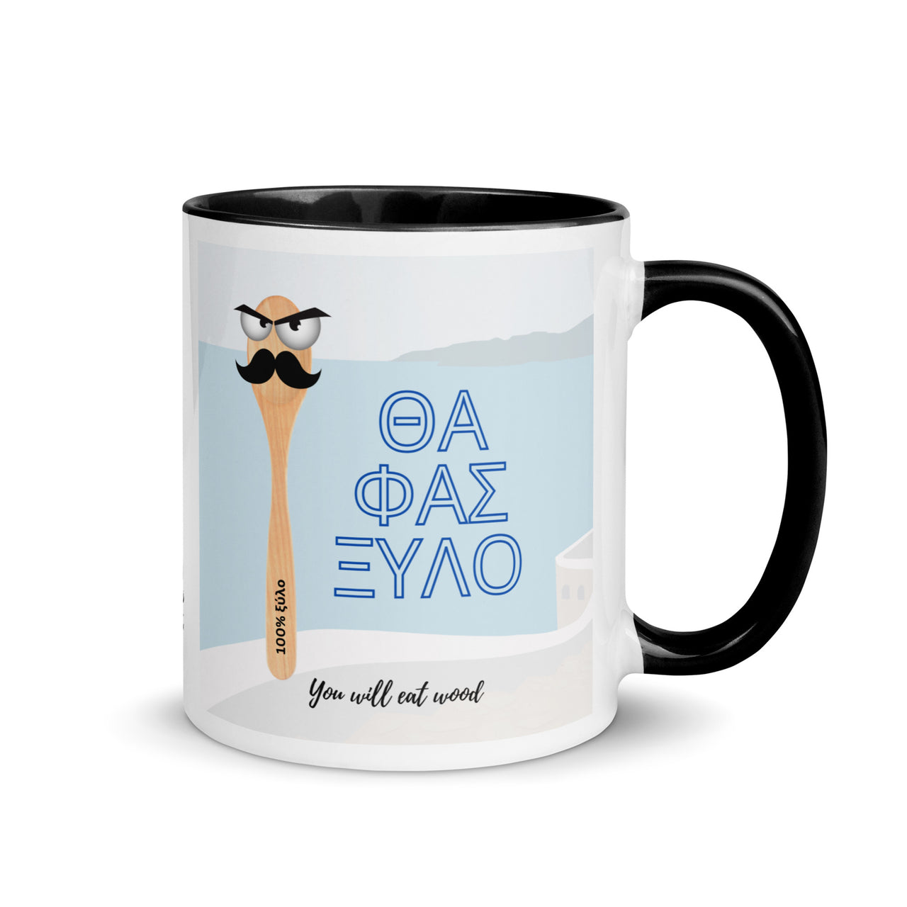 Greek Sayings - Eat Wood Ceramic Mug