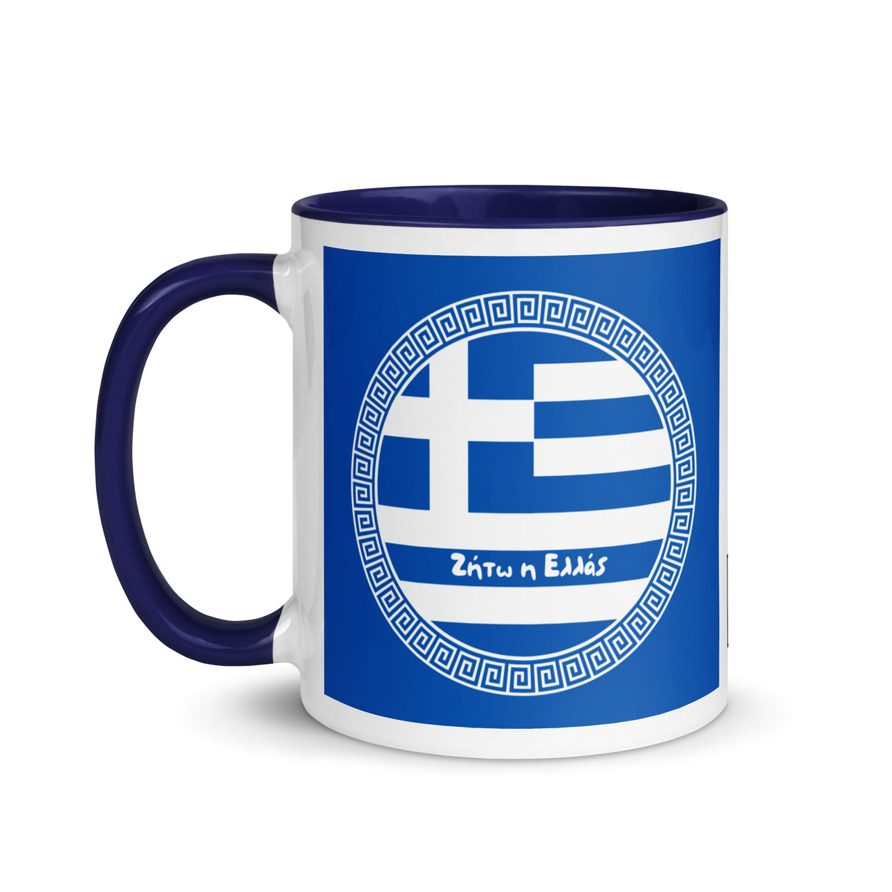 Zito Ellas (Long Live Greece) Ceramic Mug