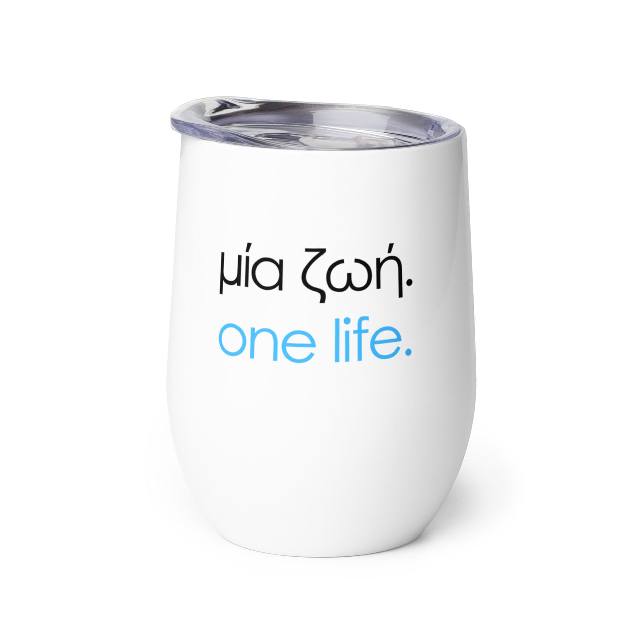 One Life (Mia Zoi) Wine Tumbler